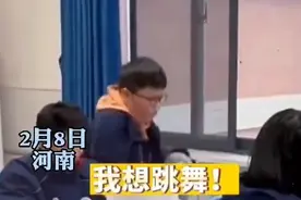 男孩教室跳舞给同学带来欢乐，网友：有趣的灵魂从小培养图片