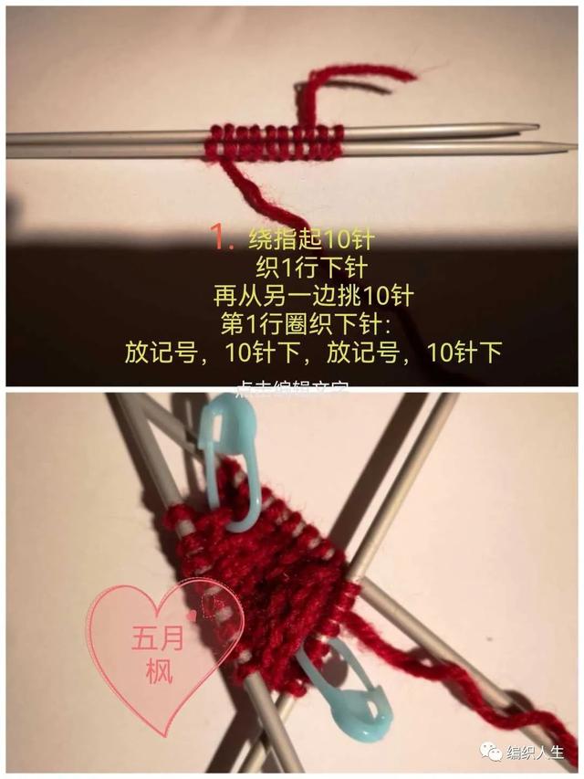半天就能完成的足下的温暖,手把手教你织袜子,附超详细教程