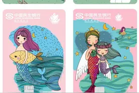 春节前后迎儿童银行卡办理高峰，成都一银行今年已办理上万张图片