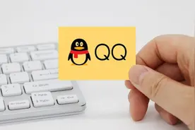 QQ首位注册用户找到了！Q号为10201图片