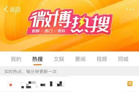 李易峰被代言商申请冻结80万财产图片