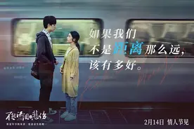 《不能流泪的悲伤》：“又甜又虐”的异地恋图片
