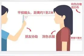 手机可以拍身份证照片了！一地已推广图片