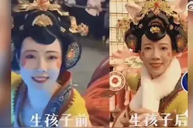 快评丨“不倒翁小姐姐”育后颜值不再？别故意制造女性焦虑图片