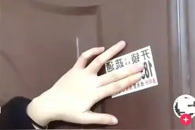 官方回应“开锁广告贴到大门内侧”：女住户忘关门，贴广告者未进屋图片