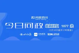 今日问政⑨丨和朋友共同出资买房,房产证可写两人名字吗？回应来了图片