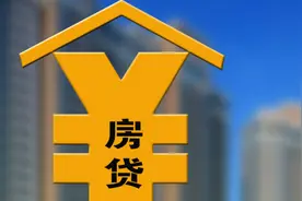 利率倒挂 经营贷置换房贷的诱惑与风险图片