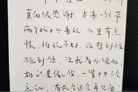 这个春节，成都“拽姐”收到一封上海游客的感谢信图片