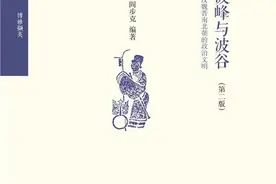 谁说经典都是大部头？盘点10本可随身携带的必读好书图片