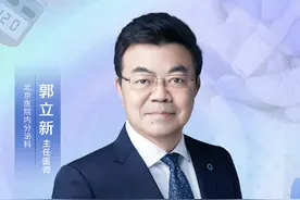 糖尿病患者的饮食指南，稳定血糖这样吃！图片