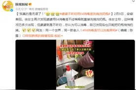 婆婆不听劝用84消毒液洗碗洗奶瓶，网友：同一个世界，同一款老人！图片