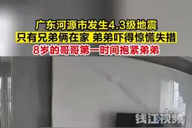 大人都不在家 地震时8岁哥哥第一时间抱紧弟弟图片