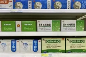 囤药太多怎么办？别乱扔！贵阳这些药店可回收图片