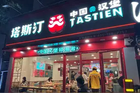 “汉堡界蜜雪冰城”火了？过去三年狂飙式扩张，闷声开了超3000家门店图片