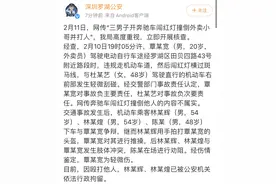 网传“三男子开奔驰车闯红灯撞倒外卖小哥并打人”，警方通报来了图片