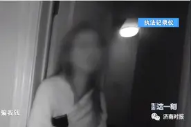 65岁大爷使这招，骗走多名女性500万图片