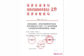 2023菏泽两场春季车展，时间、地点定了！图片