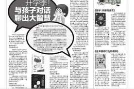 城市书单《数学：宇宙的语言》图片