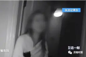 65岁大爷使这招，骗走多名女性500万图片