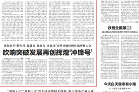 烟台GDP过万亿，靠什么？先行区是重大战略机遇！图片