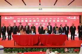 签约项目10个！溆浦县粤港澳大湾区乡友恳谈会在深圳成功举行图片