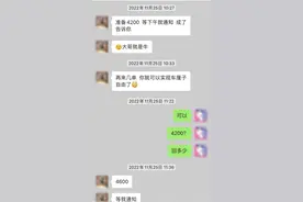 十年未联系的“朋友”突然找上你，要当心了图片