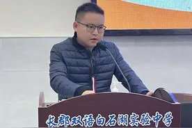 365个师德故事丨长郡双语白石湖梁淼：惩罚调皮学生唱歌，放大学生点滴闪光图片