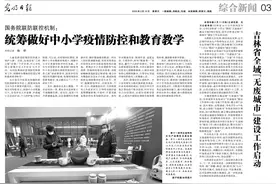 铁路上“踩蘑菇”图片