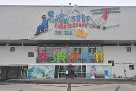 四季不落幕，北京室内滑雪馆见证冰雪运动从冷门到大众图片