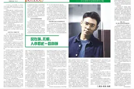 让民族乐舞“跳”进体育课堂图片