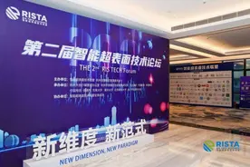 地下室再也不怕没信号？杭州今天这个论坛上传来最新消息图片