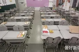 北京开学倒计时 新学期都有哪些新气象图片