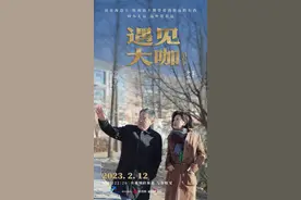 遇见大咖丨专访“国企放牛娃”宁高宁：“空降兵”打造“新中粮计划”，总资产大增4000亿元图片