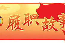 全国人大代表郭艳玲：坚信一粒种子的力量图片