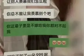 女友不要口红不要包，只要游戏里送朵花办婚礼？她对我一定是真心的……图片