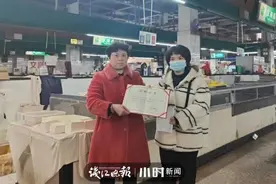 ​捡到十万元现金的永康大姐上了热搜，捐出去的5000元奖励，是卖豆腐一个多月的收入图片