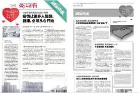 健康读本 | 心脑血管疾病就诊出现小高峰，疫情让很多人警醒：健康，必须从心开始图片