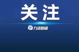 郭树清，有新职图片