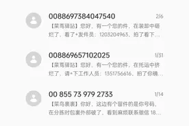多人收到快递破损短信？“菜鸟驿站”发布重要通知图片