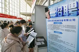 安徽芜湖：持续推进“春风行动”助力企业一季度开门红图片