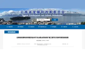 【交通】可研报告获批！云南又一机场将改扩建图片