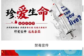 济宁移动云MAS⼁视频短信营销计划，开启5G商机之旅图片
