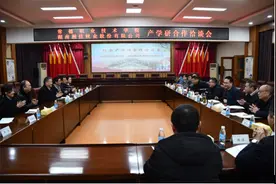 常德职业技术学院举行校企产学研合作洽谈图片