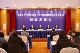 “郴”江水暖，请你先知图片