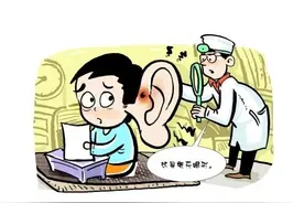 耳朵上有个小洞是富贵病？要小心“耳前瘘管”图片