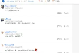 惊呆！重大募投项目意外终止，进度仅1.33%！股民怒了：1900万元打水漂了！图片