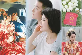 新婚夫妇回家过年 “不怕不怕”了图片