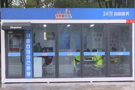 南京首家！24小时“不打烊”智能自助驿站，让城市充满温情图片