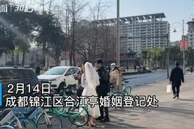 30秒｜直击214婚姻登记现场 “约拍”成为不少新人领证的必备流程图片