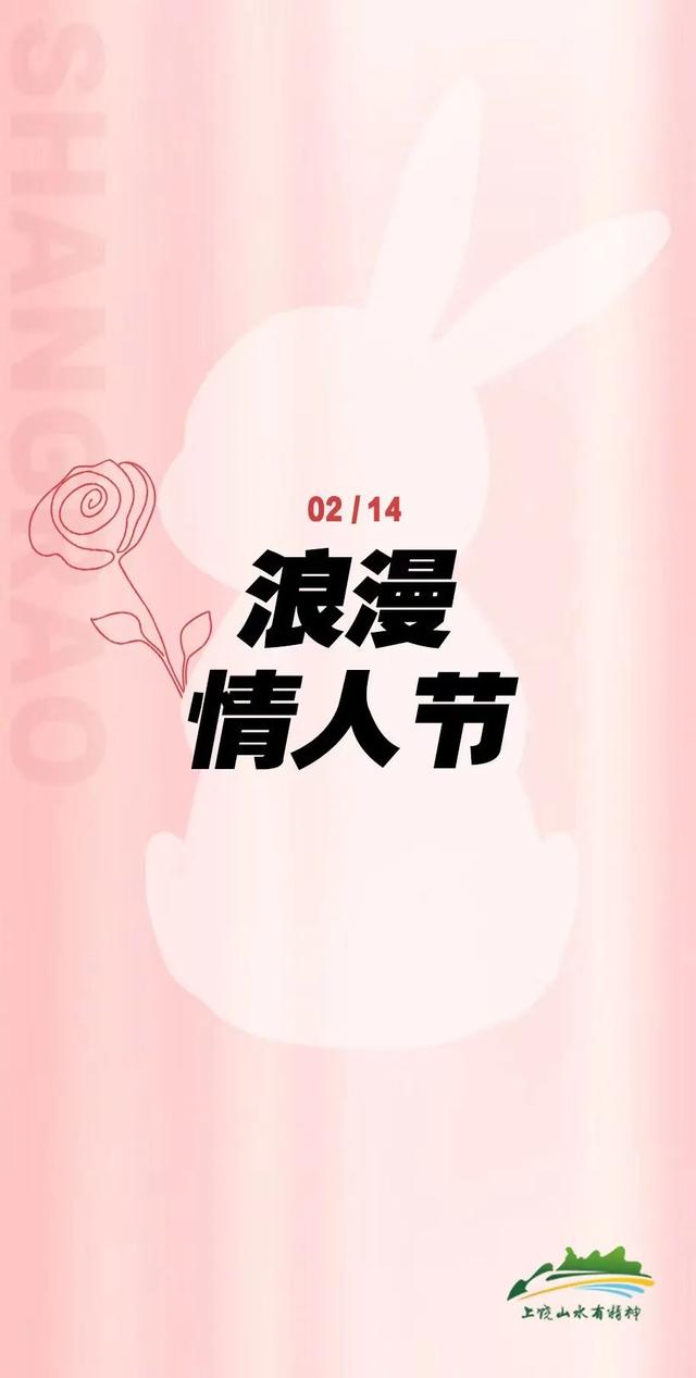情人节攻略 | 适合情侣打卡的甜蜜旅程,闭眼选都甜!